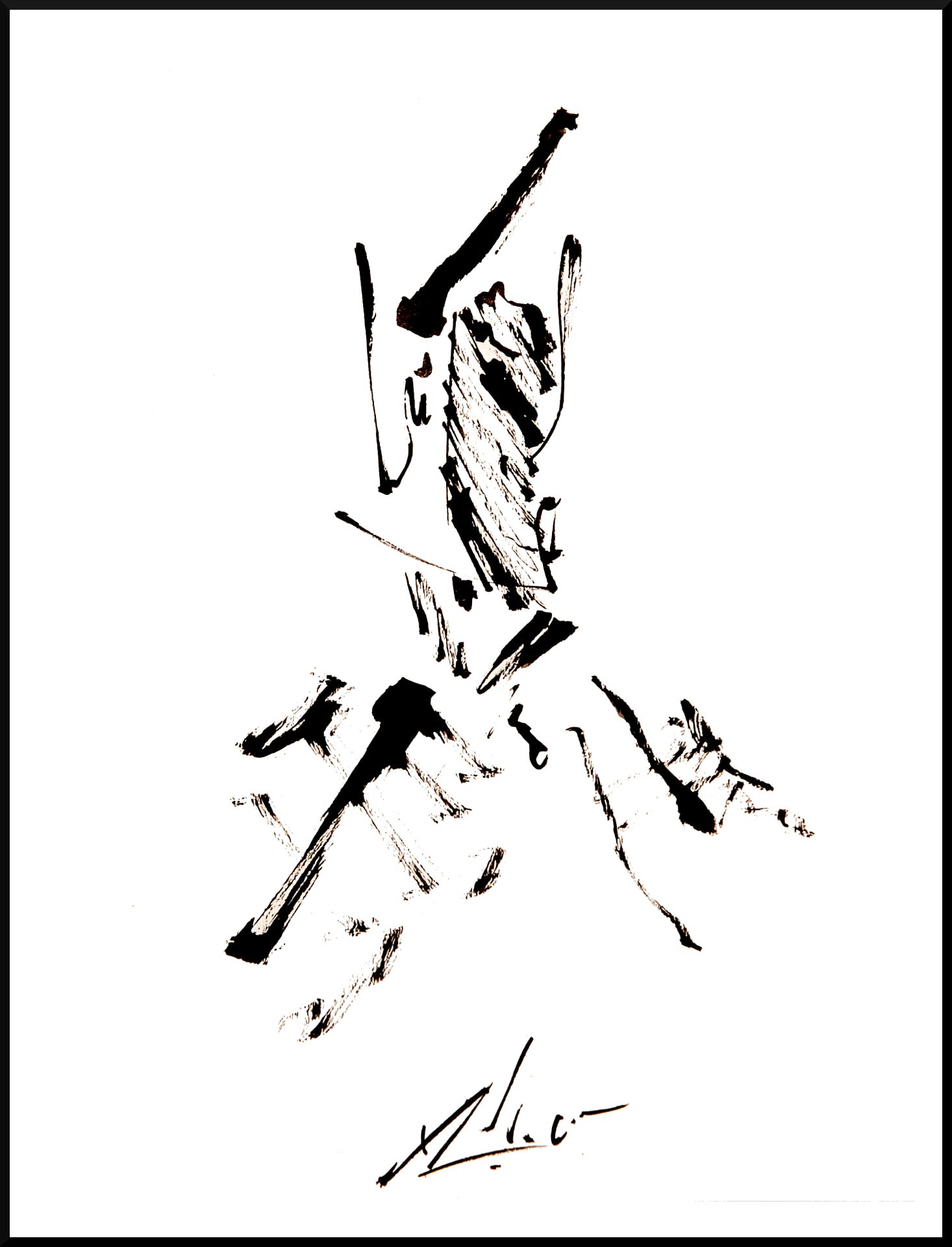 Fragmentació II
